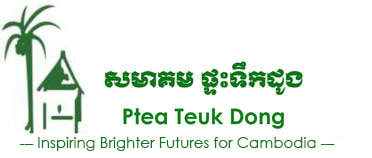 Welcome to PTD Cambodia